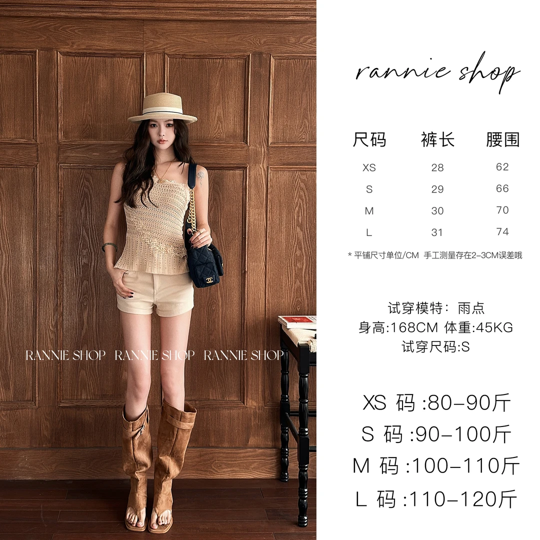 RANNIE SHOP-金秘书穿搭-老钱风短裤