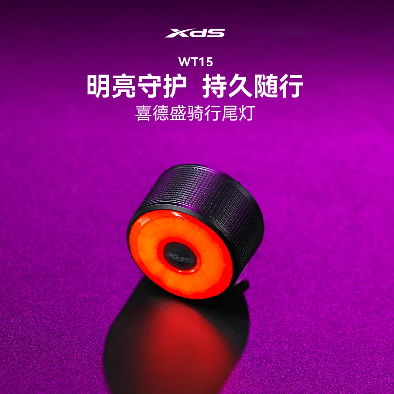 铝合金夜骑尾灯骑行车灯高质感防水公路车山地车夜骑警示自行车灯