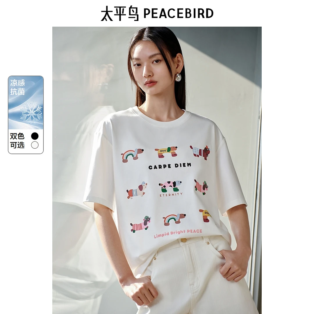 太平鸟女装短袖T恤休闲显瘦小狗图案25夏新款小众式上衣ABCNF241K