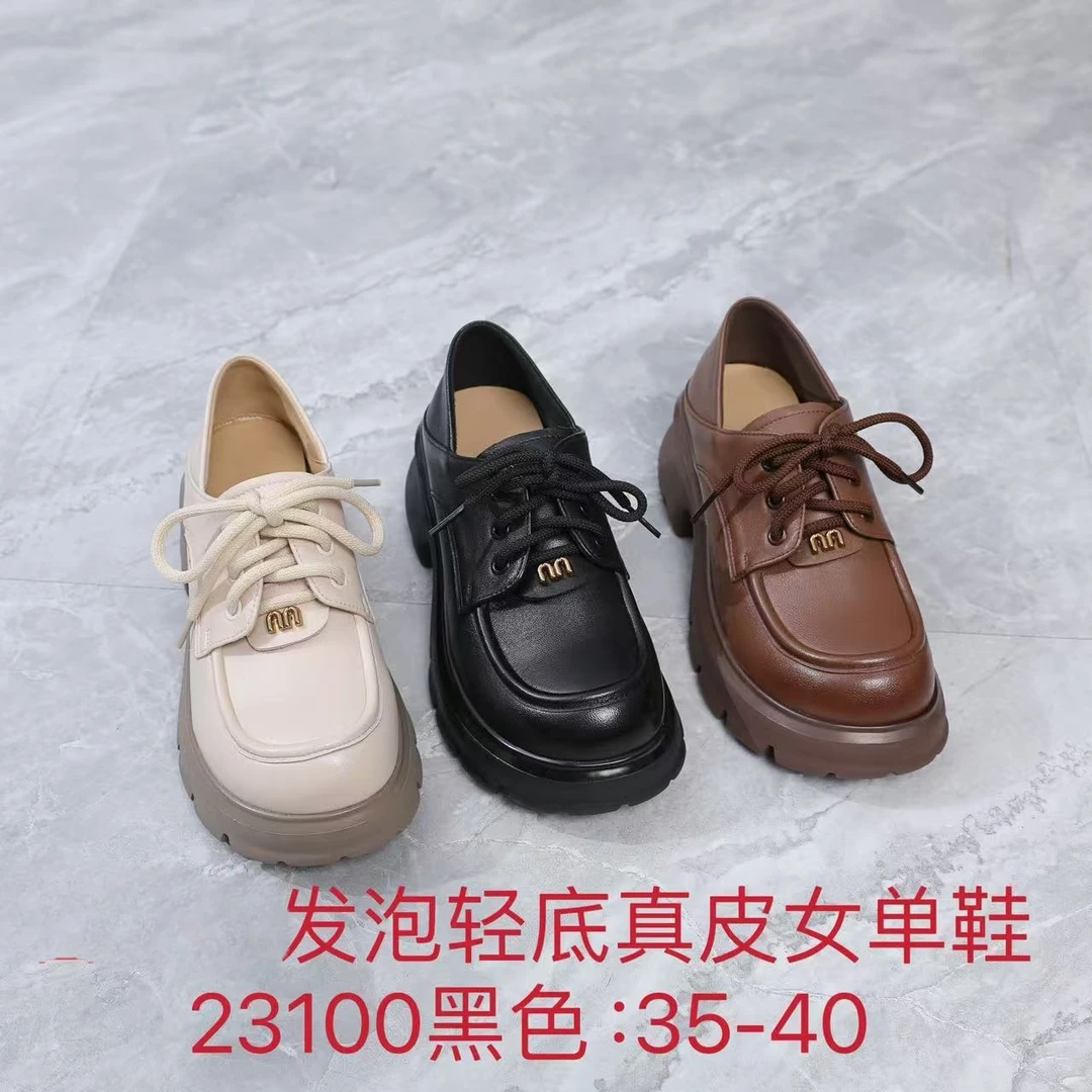 女式秋季新款羊皮乐福鞋发泡底轻便舒适黑色休闲百搭2025时尚女鞋