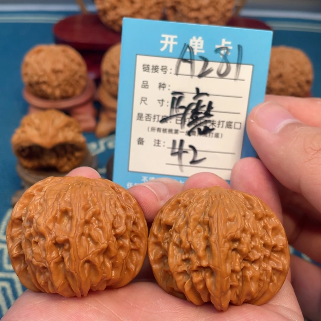 文玩核桃吊坠核桃