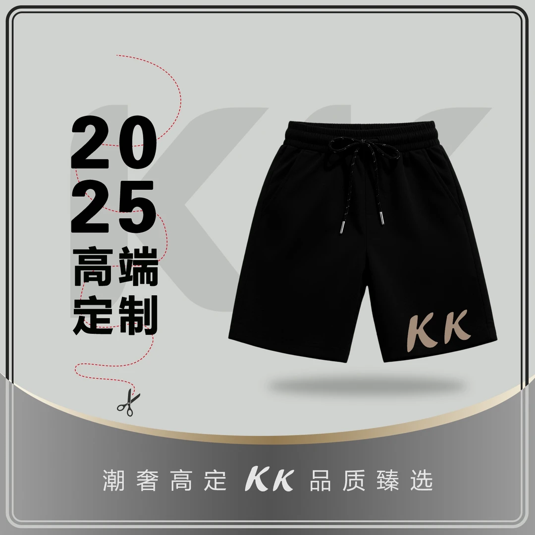【KK专属-七彩短裤】-新款潮流简约休闲ins风设计师百搭短裤
