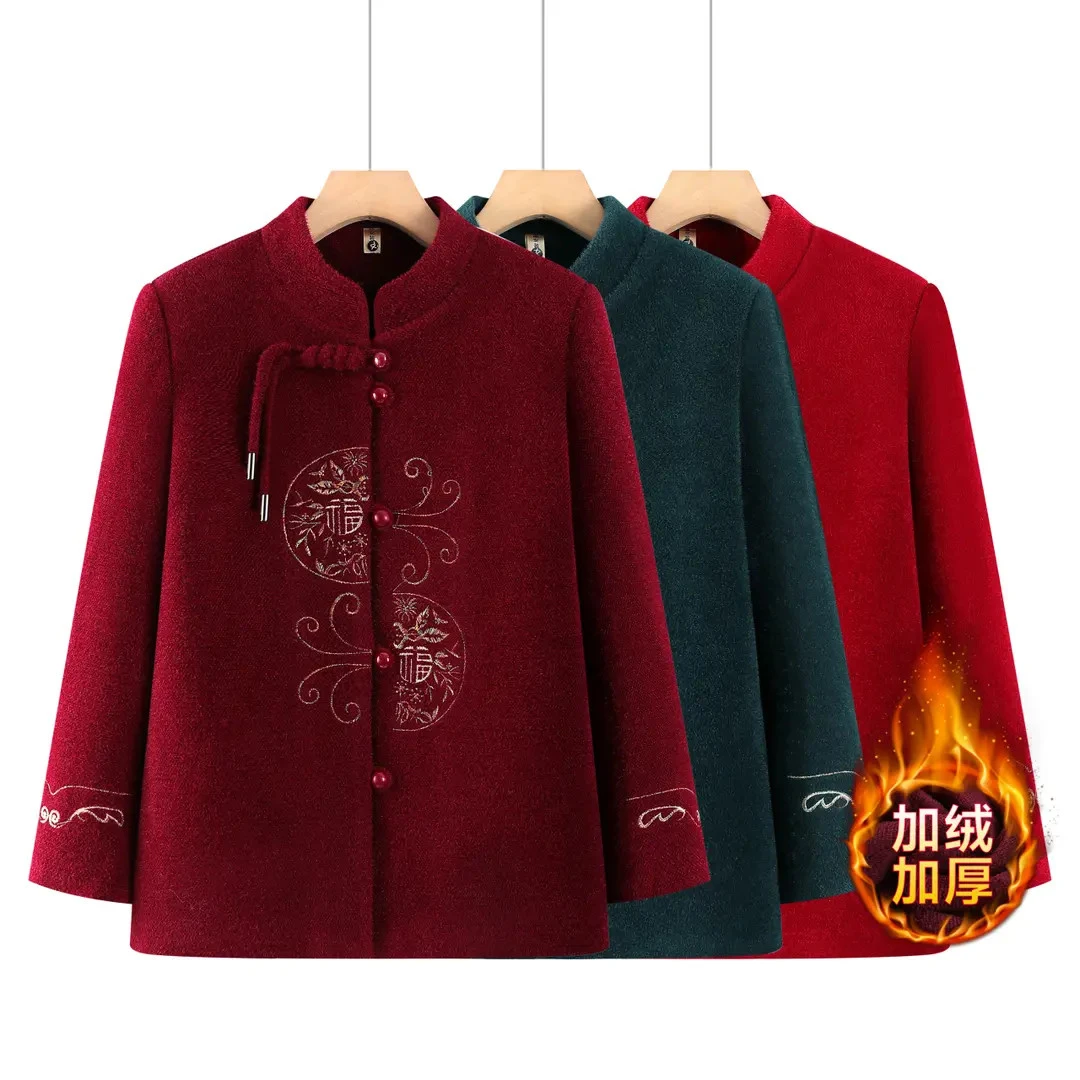 老年人秋装外套女奶奶立领上衣70岁老太太衣服秋冬款妈妈加绒加厚