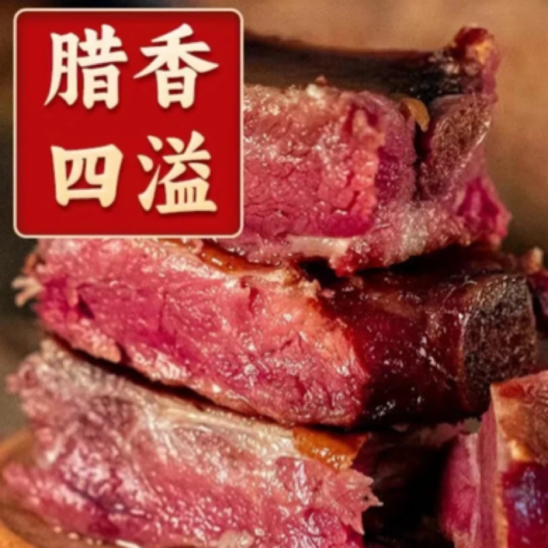 【腊排骨】肉质宣威口感地道细腻工艺精致健康营养1斤