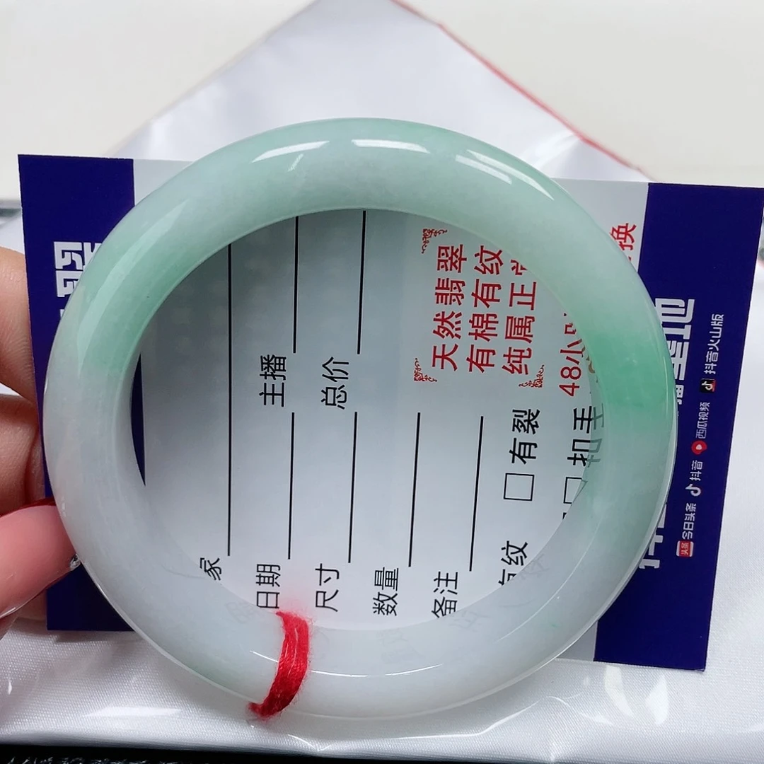 翡翠手镯未镶嵌缅甸翡翠58圈109
