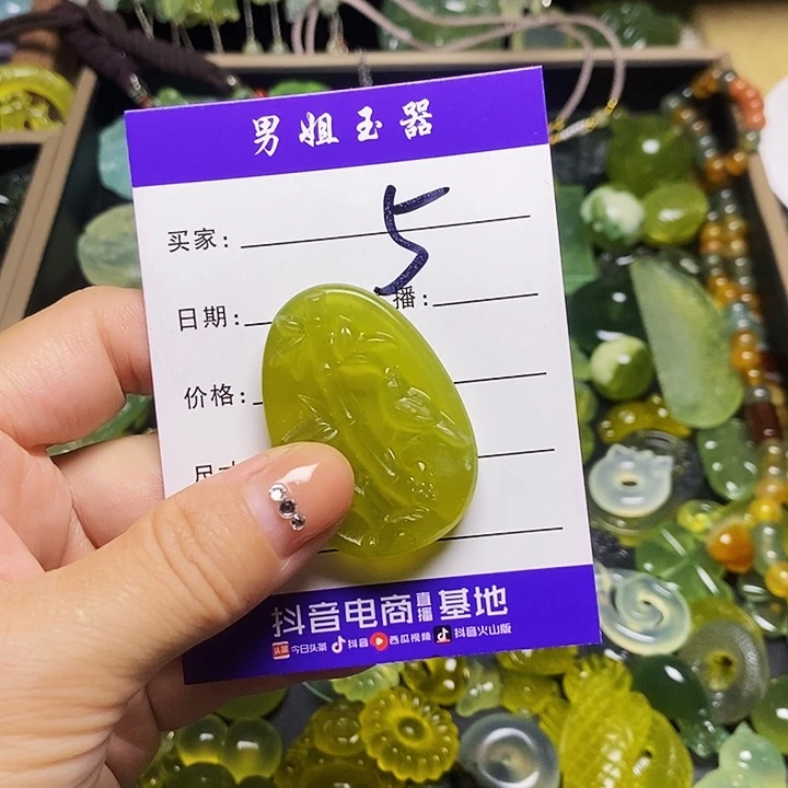 一***”未镶嵌蛇纹石玉颈饰