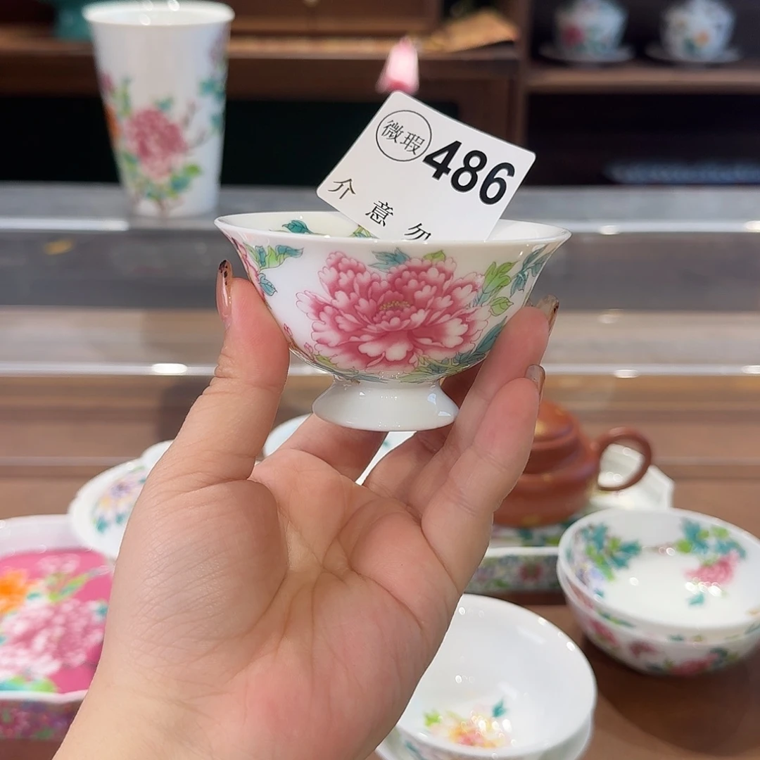 珐琅彩主人杯茶具茶具茶具