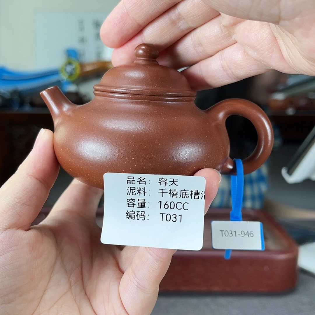 茶壶紫砂方圆紫砂