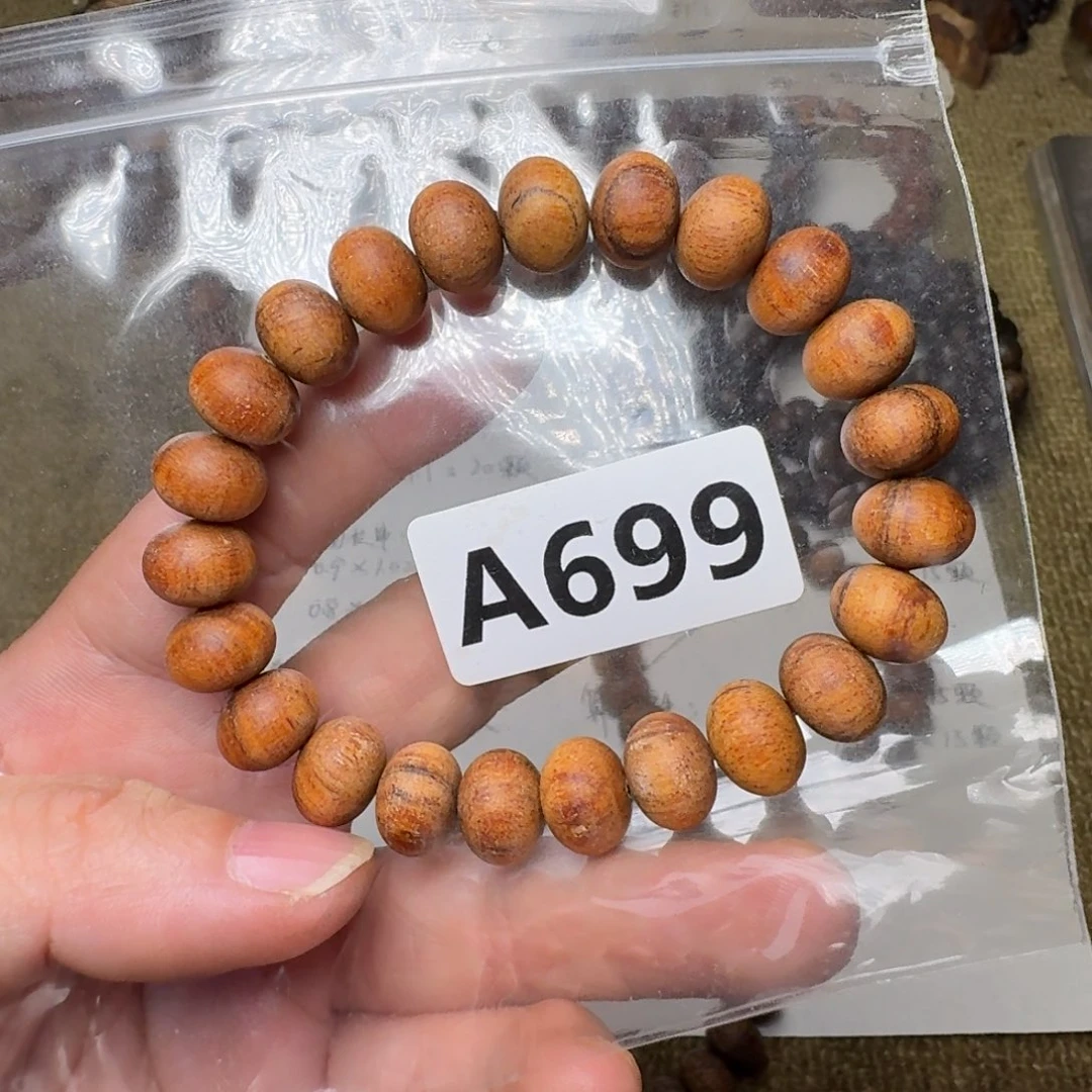 贡木手串/手链699印贡9/12-23