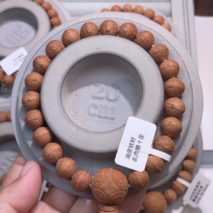 凤眼菩提吊坠实心 11 33