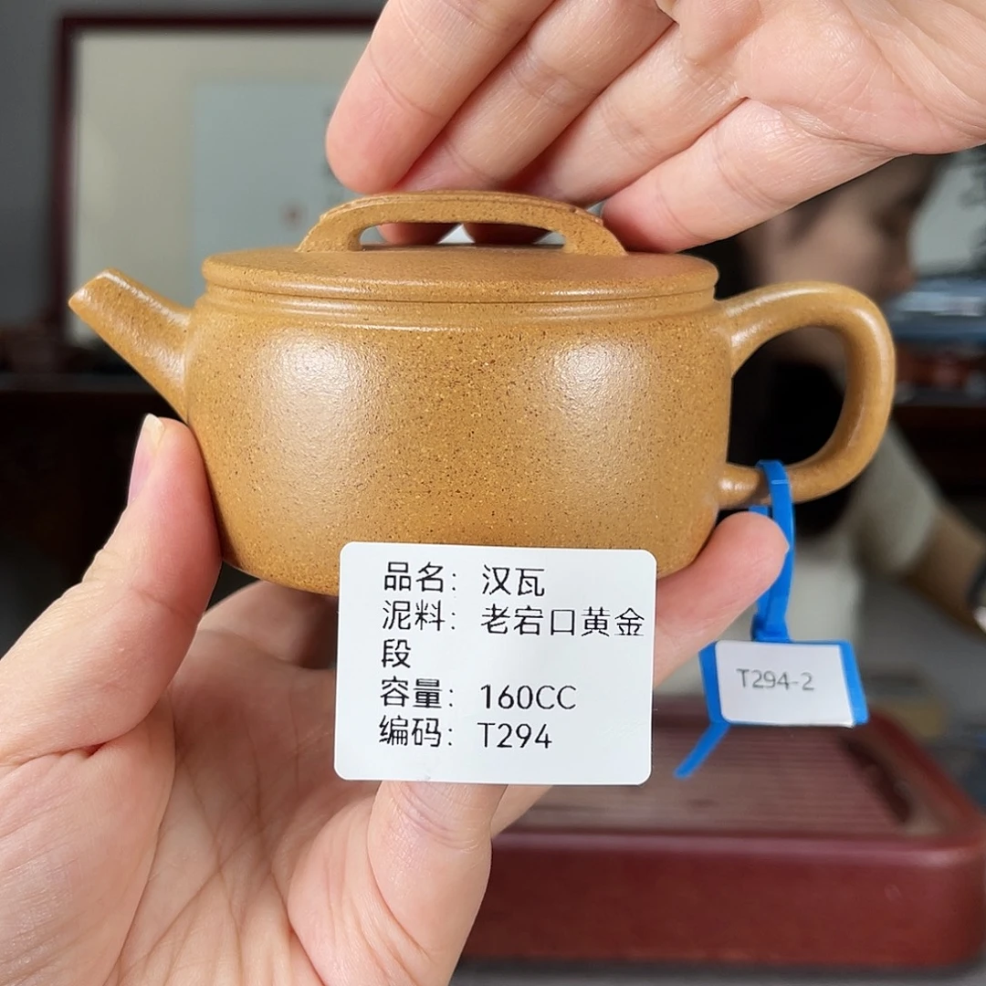 茶壶紫砂方圆紫砂