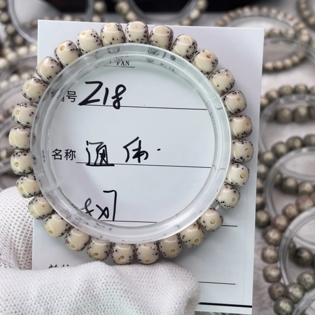 I***鬼星月菩提手串18通体