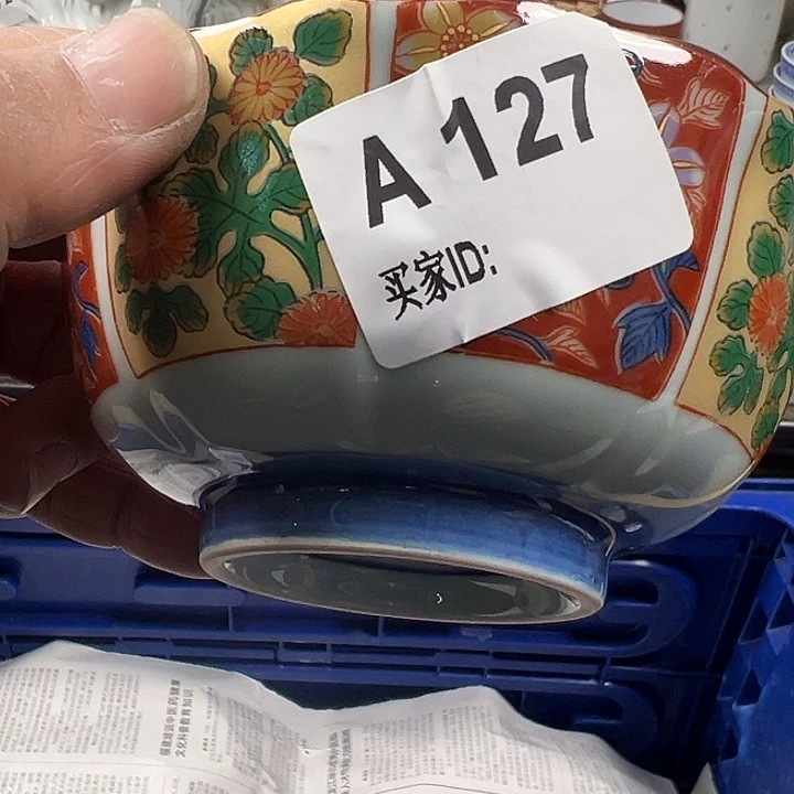 碗跳*虎127哈哈哈哈哈哈哈哈哈