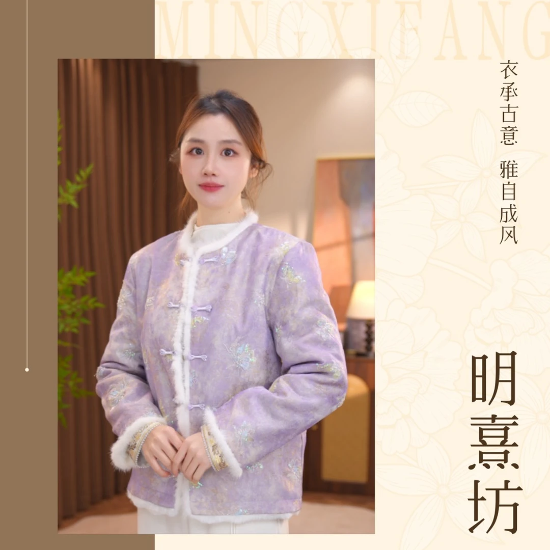 [雨落蔷薇]国风优雅缎绣花冬款双面皮毛一体厚款女士外套02513