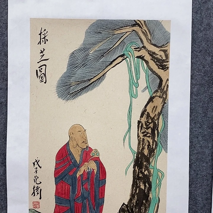 国画作品多次入选