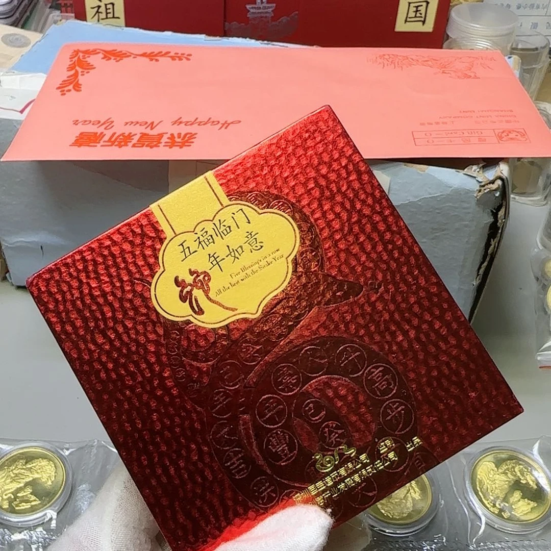 蛇银章福利福利出