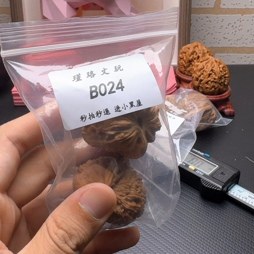 文玩核桃把件李*豪2万赞福利