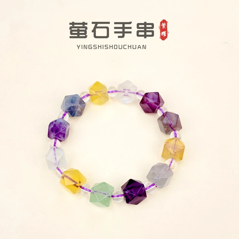 10627 气质优雅精致萤石菱形手串