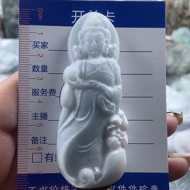 定制翡翠未镶嵌吊坠