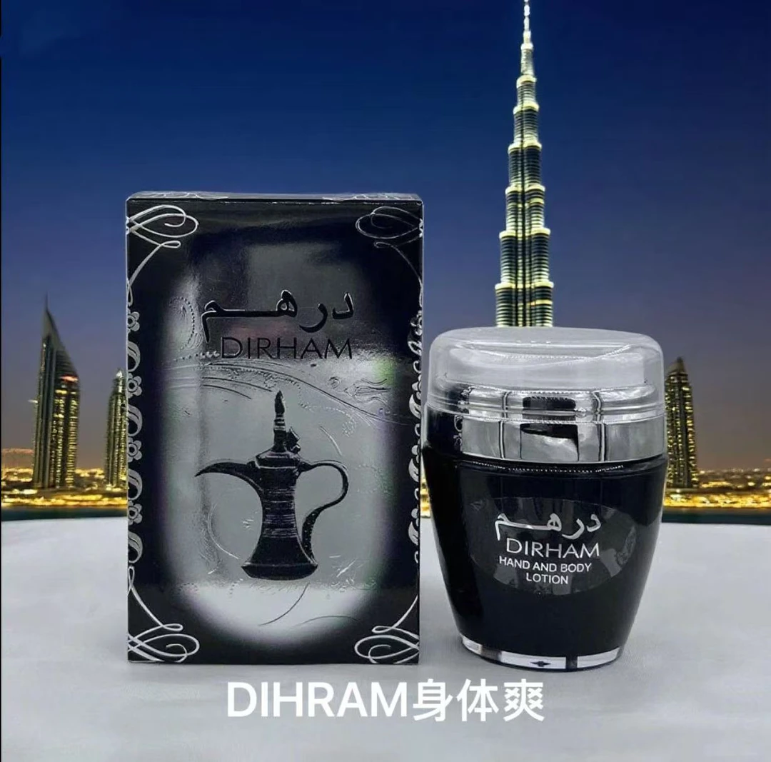 【包邮】Dubai Dirham may 瑞芙身体乳 20ml