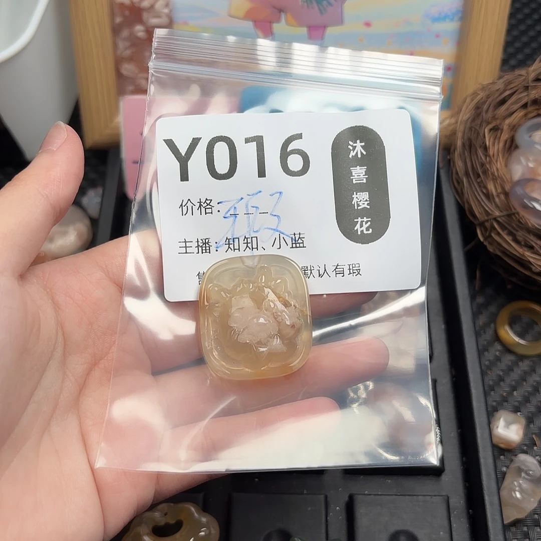 上***茶未镶嵌颈饰玛瑙/玉髓