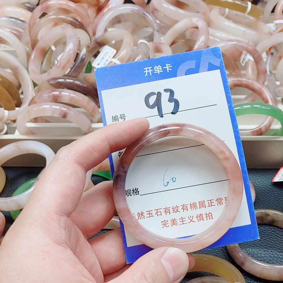 未镶嵌手镯石英质玉（金丝玉）