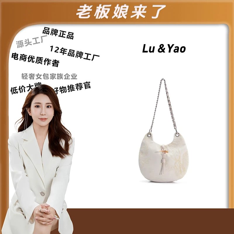 粉丝专享~经典时尚简小众女包潮流LY204-浅金女士百搭轻奢