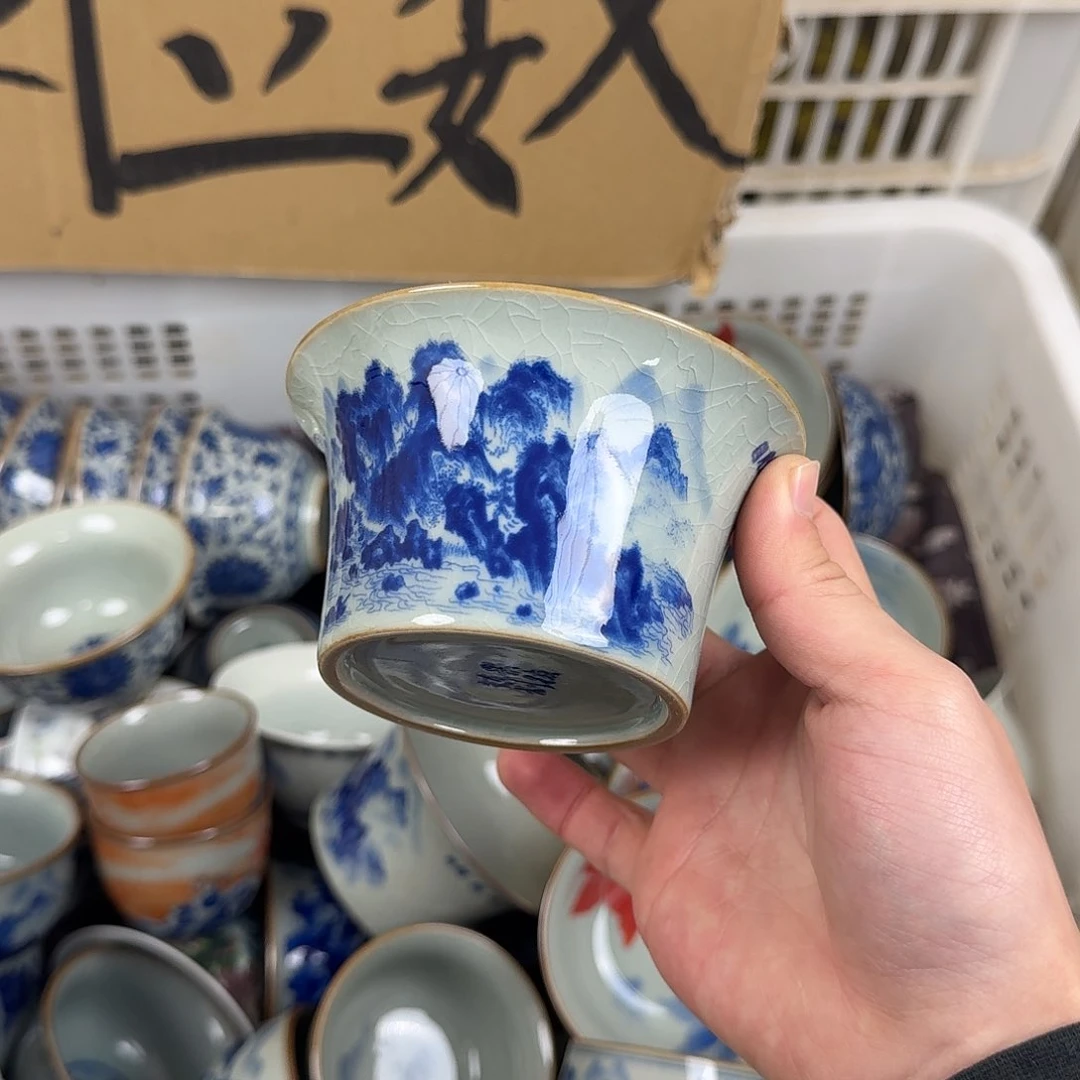 江山揽胜马蹄主人杯微瑕