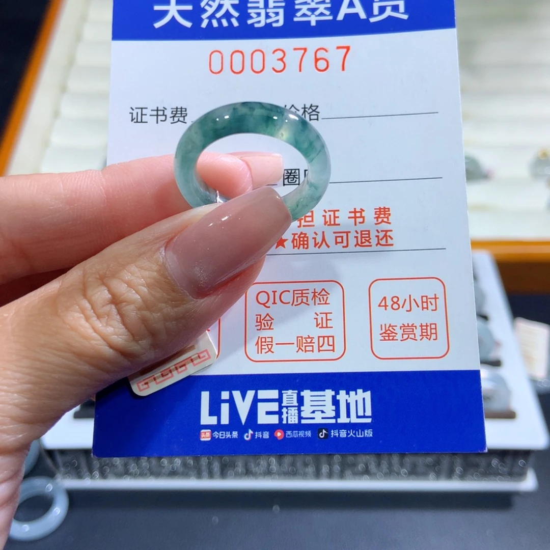 未镶嵌戒指翡翠翡翠