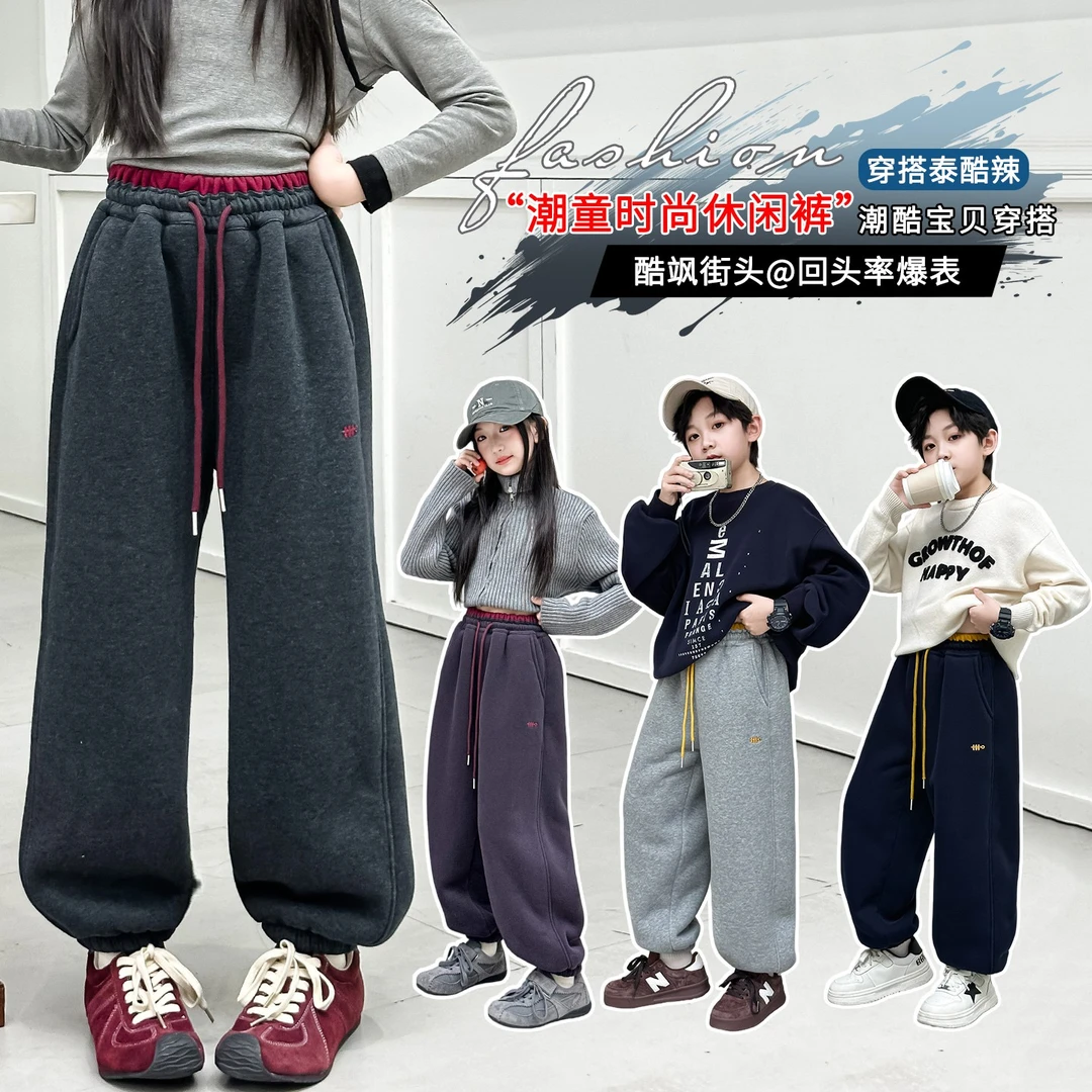 【专柜品质】新品葵花绒男女同款时尚休闲百搭冬季运动裤