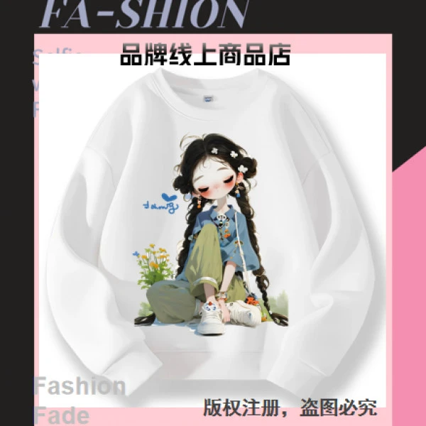 【984号】古风女孩秋冬新款长袖卫衣