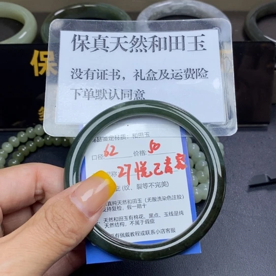 和田玉手镯未镶嵌悦**容