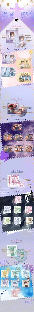 【平拆+玩法】次元潮玩名侦探柯南彩胶唱片【默认待拆】