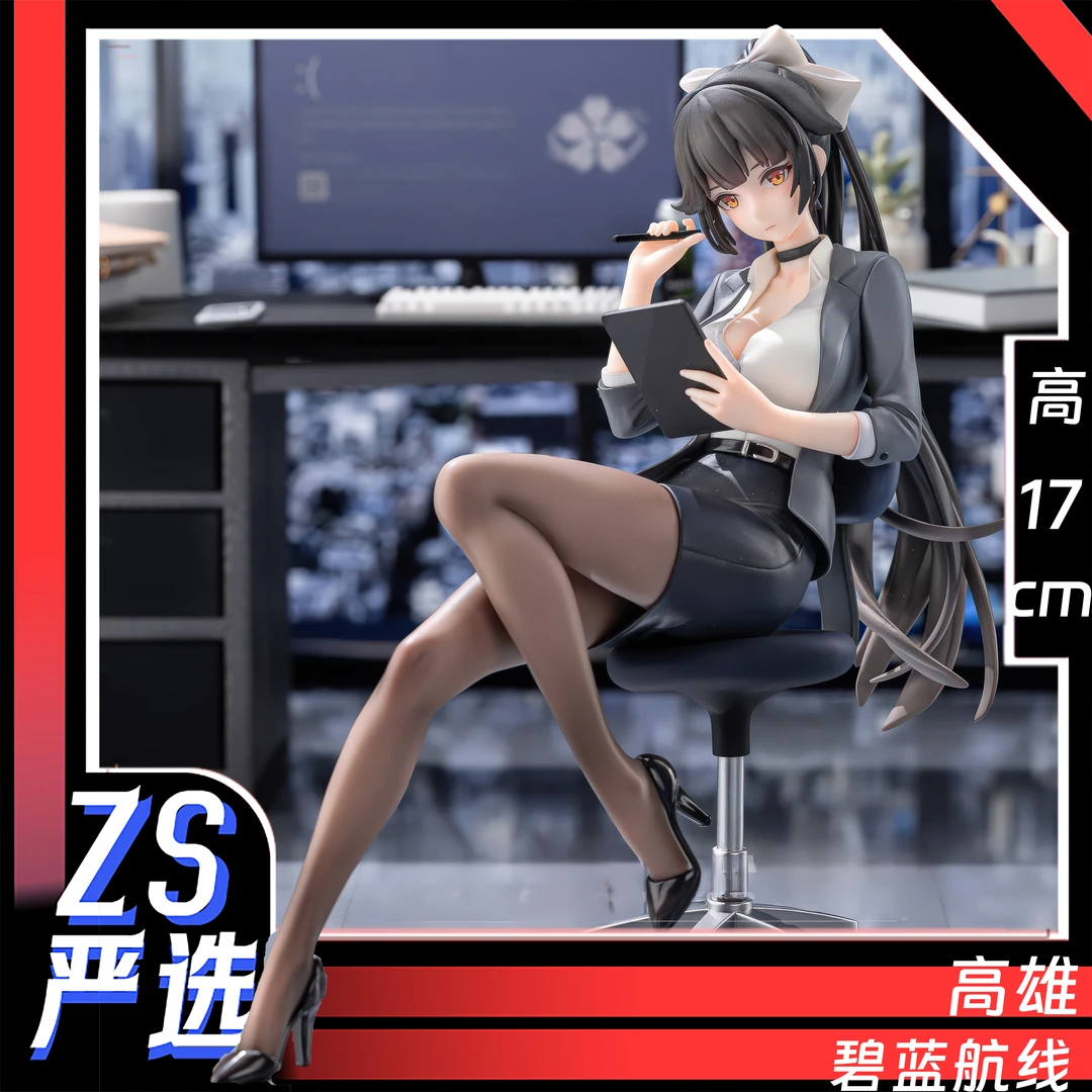 高雄敖碧蓝航线gk手办模型直播电脑桌摆件雕像潮玩游戏周边礼物