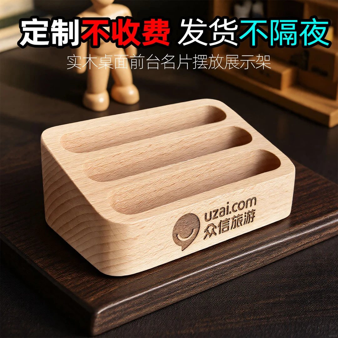 创意多层高档实木名片盒大容量桌面收纳商务办公前台名片座名片盒