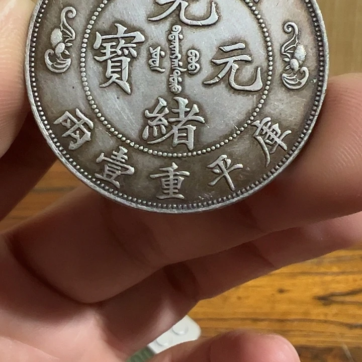 （一家臻藏）可吸翻可吹响龙洋工艺品 精选摆件