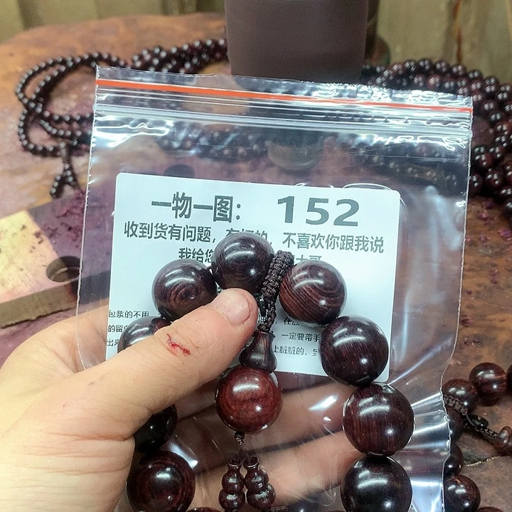 黄花梨/降香黄檀手串/手链