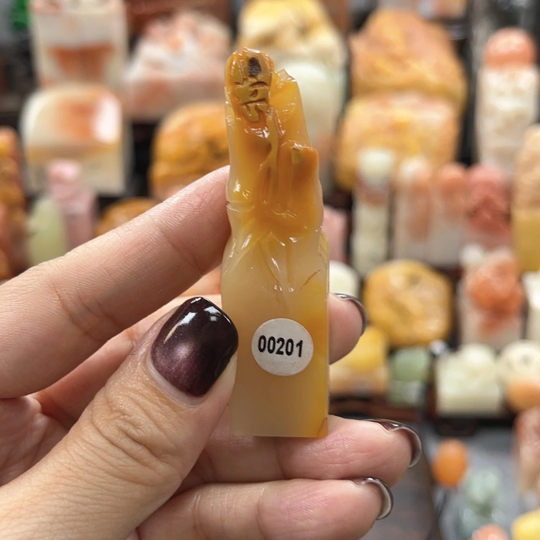 寿山石印石00201000000000