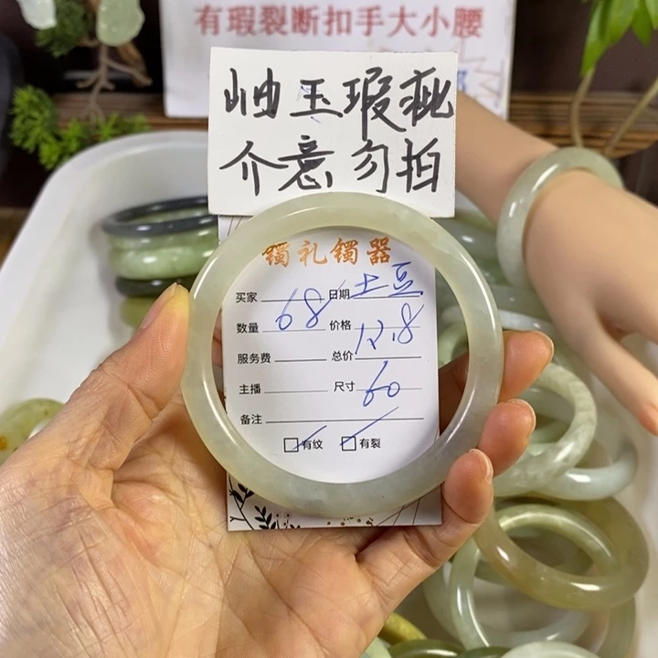 土***王蛇纹石玉未镶嵌手镯