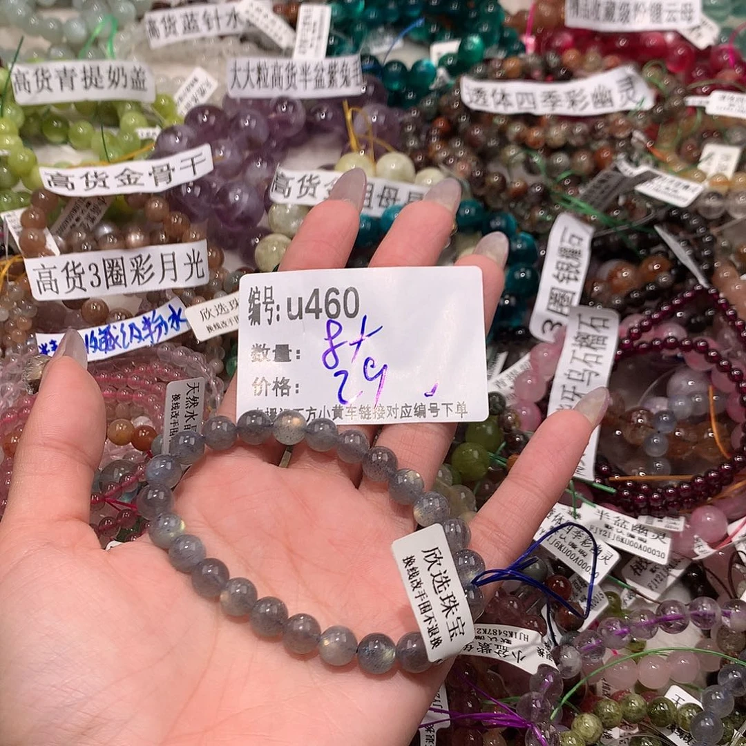 水晶手串未镶嵌460@……