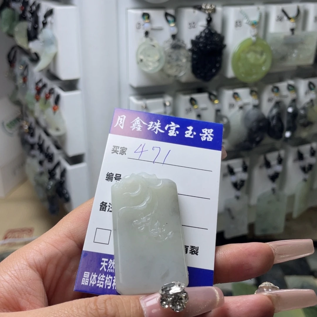 岫玉颈饰未镶嵌花牌