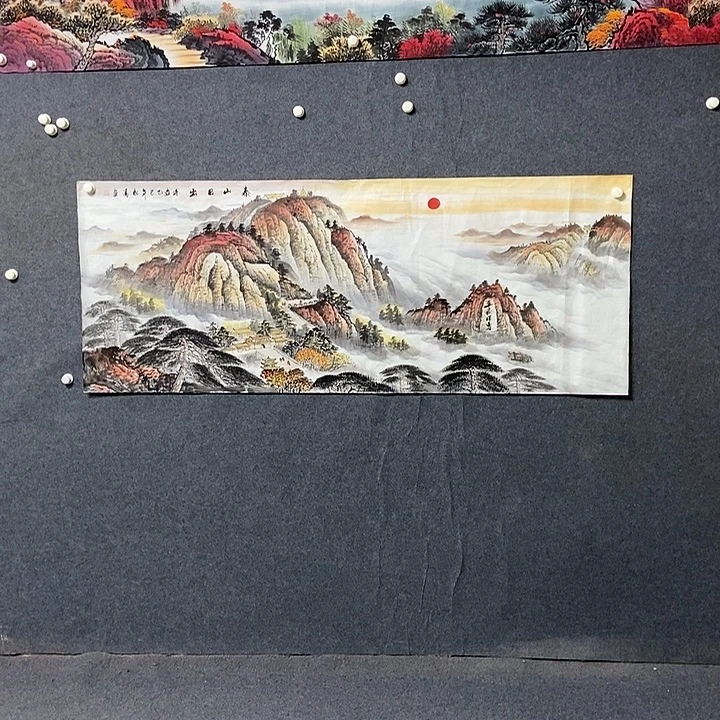 国画小六尺泰山一幅