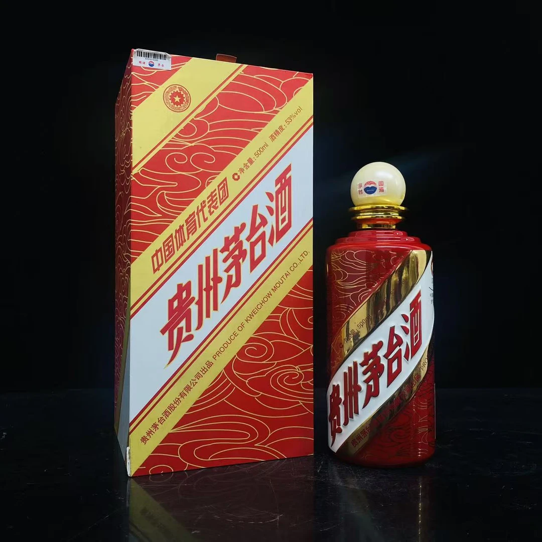茅台 2012年 53度 500ml y108792