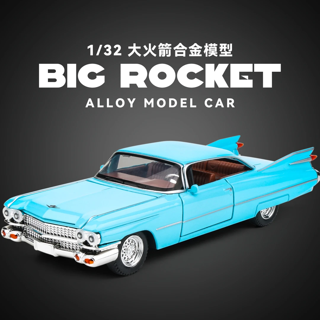 凯迪拉克大火箭合金车模型男孩玩具车礼物复古车美国老爷车皮卡