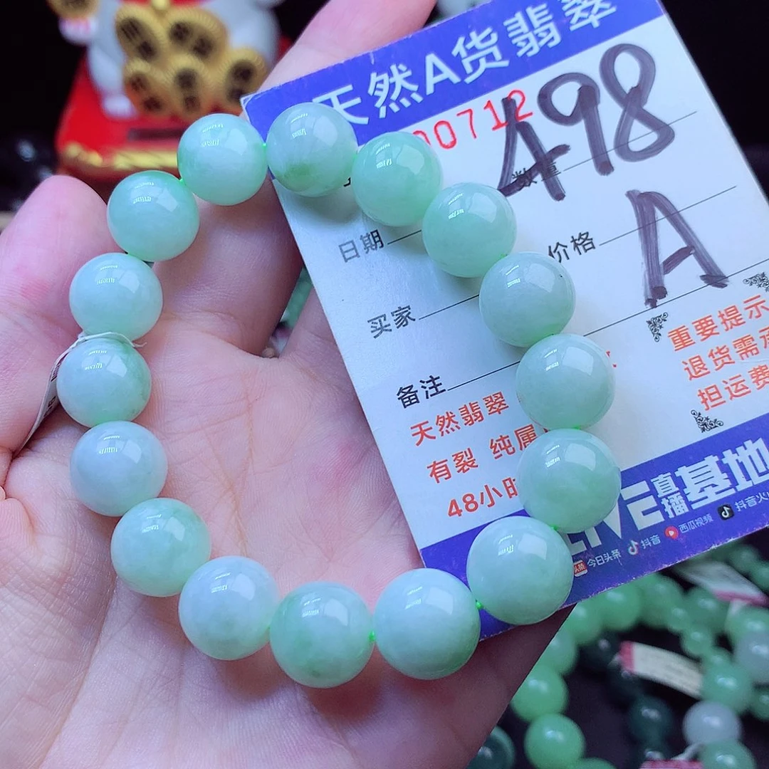 毛衣链未镶嵌翡翠12➕