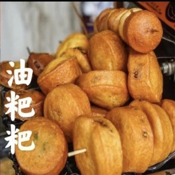 五粮共舞油炸粑粑专用粉贵州油粑粑油提子预拌粉大米黄豆预拌粉