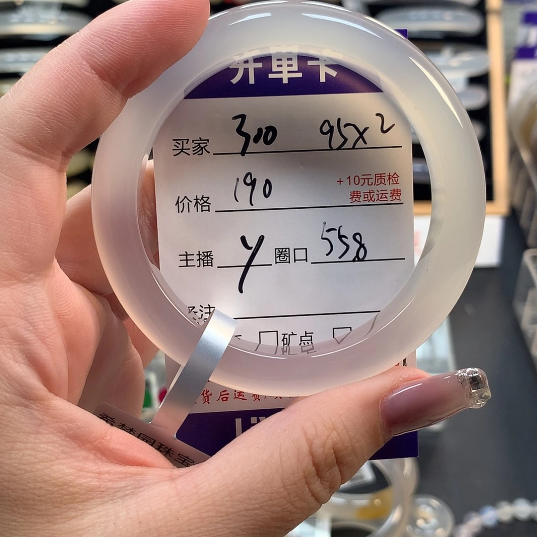 随***好手镯玛瑙/玉髓未镶嵌