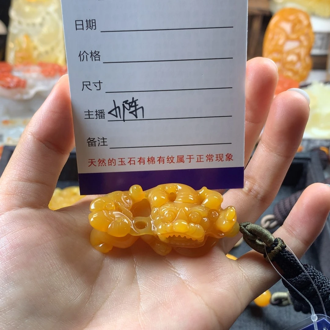 石英质玉（黄龙玉）挂件未镶嵌1****0