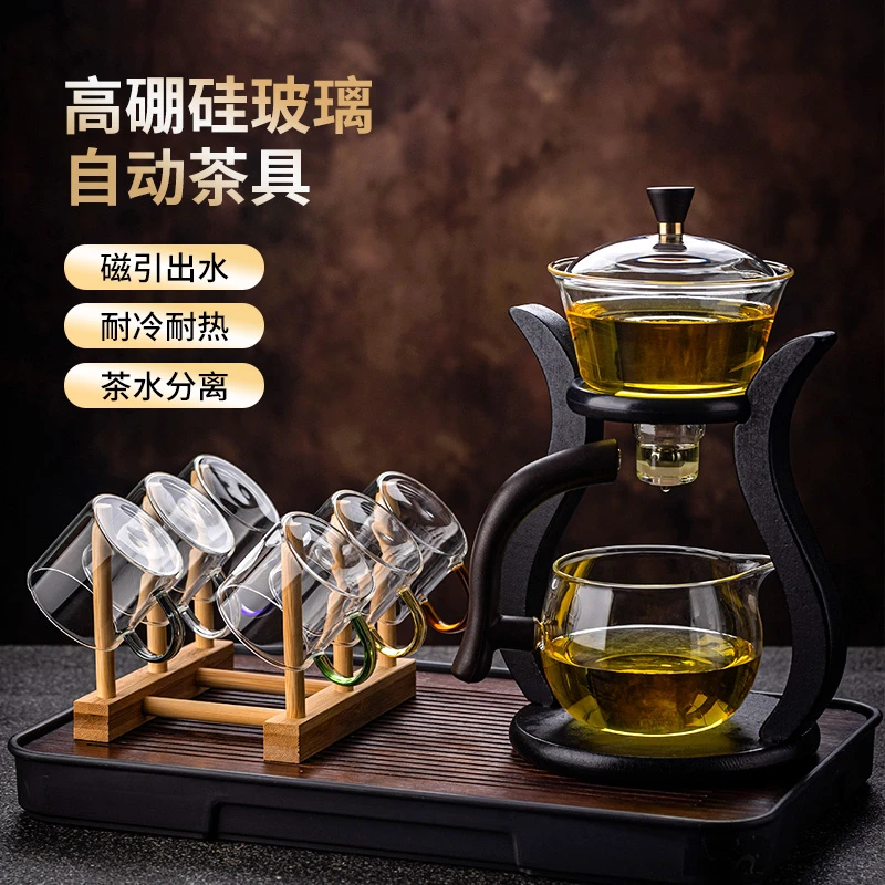茶具套装2025家用玻璃全自动一体泡茶壶创意磁吸茶水分离泡茶神器