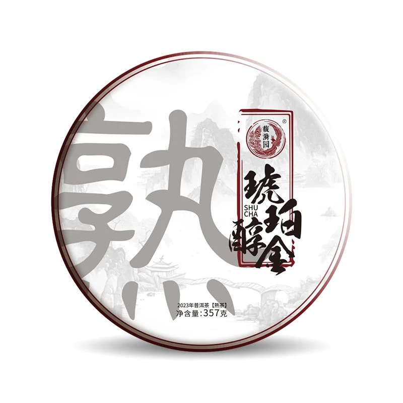 馥漪园春茶 2023年琥珀醇金普洱熟茶 易武古树料357克